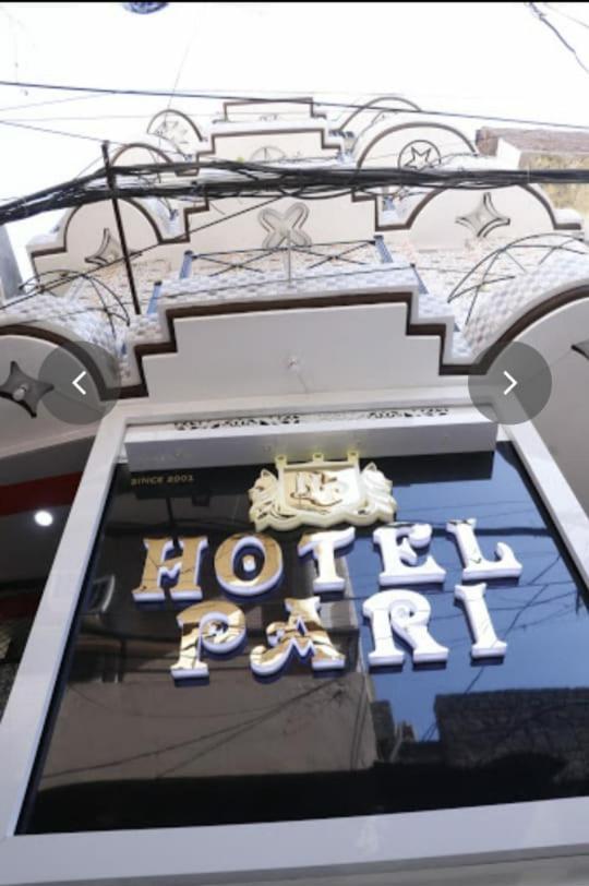 Hotel Pari Джаландхар Екстериор снимка